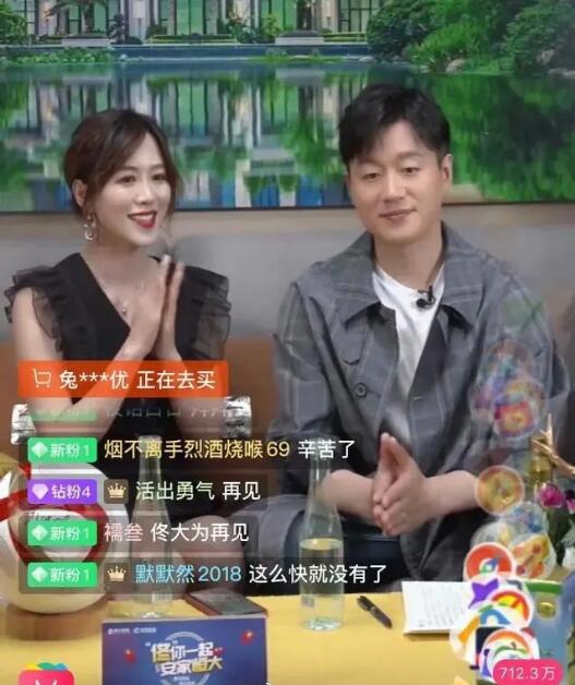 斗鱼峰峰三号被封禁原因，带货瑕疵，首度回应自己没事儿会解封？