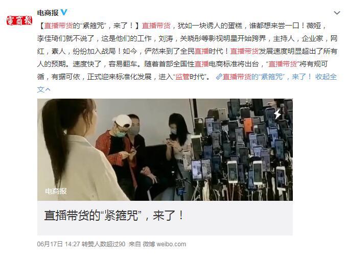 斗鱼峰峰三号被封禁原因，带货瑕疵，首度回应自己没事儿会解封？