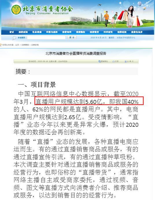 斗鱼峰峰三号被封禁原因，带货瑕疵，首度回应自己没事儿会解封？