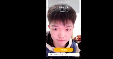 虎牙王者荣耀可杰直播涉黄图片，手机切屏下载X电影被封，被封片子哥