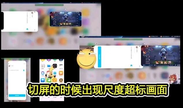 虎牙王者荣耀可杰直播涉黄图片，手机切屏下载X电影被封，被封片子哥