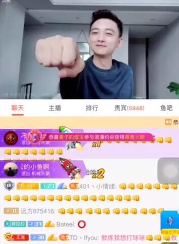 斗鱼峰峰三号被永封？直播间突然凭空消失，大舅哥大放《好日子》，吊皇奔向taxx