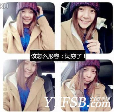 LOL小智（杨丰智）个人资料简介 照片直播间