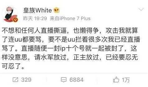 赵梦玥拿命赌卢本伟和飞飞吃鸡没开挂 细数55开5大撕逼黑料