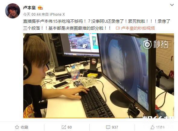 赵梦玥拿命赌卢本伟和飞飞吃鸡没开挂 细数55开5大撕逼黑料