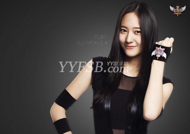 韩剧《对我而言，可爱的她》女主角郑秀晶资料及作品照片