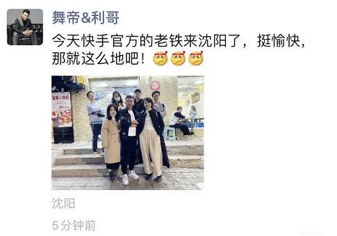 抖音舞帝利哥个人资料，舞帝利哥是什么人物背景，他的实力及个人资产