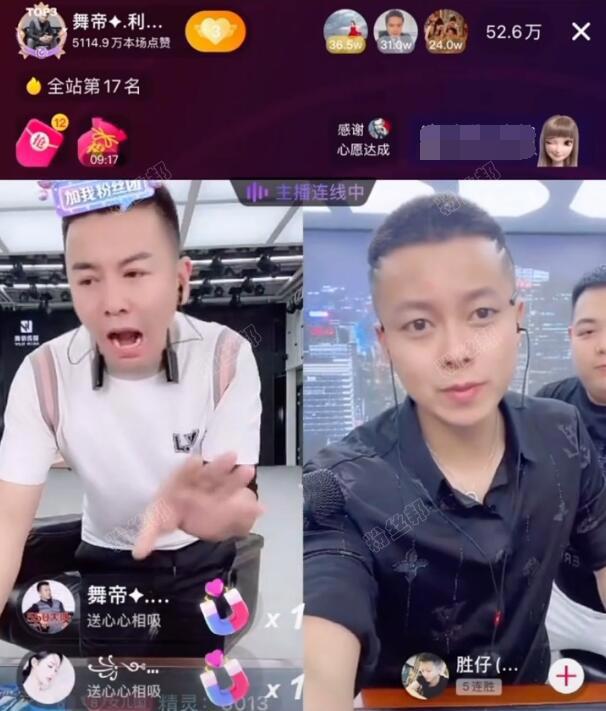 抖音舞帝利哥个人资料，舞帝利哥是什么人物背景，他的实力及个人资产