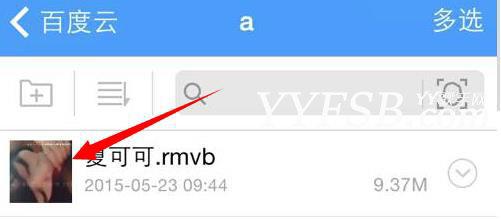 YY主播夏可可不雅视频事件风波 到底是不是夏可可本人？