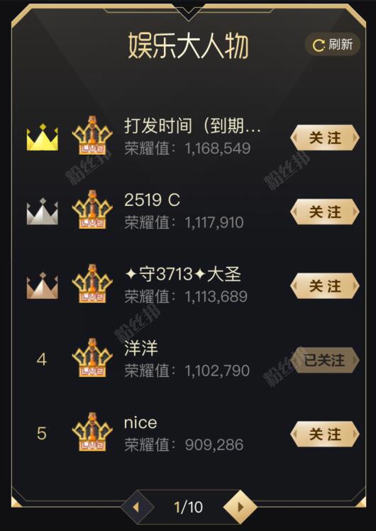 “打发时间”全力发展公会，持续到明年年度，到期主播照单全收