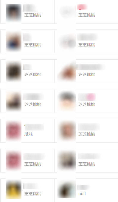 抖音“芝芝桃桃”视频事件是什么梗，网红芝芝桃桃JK口罩视频资源，真的痉挛了？