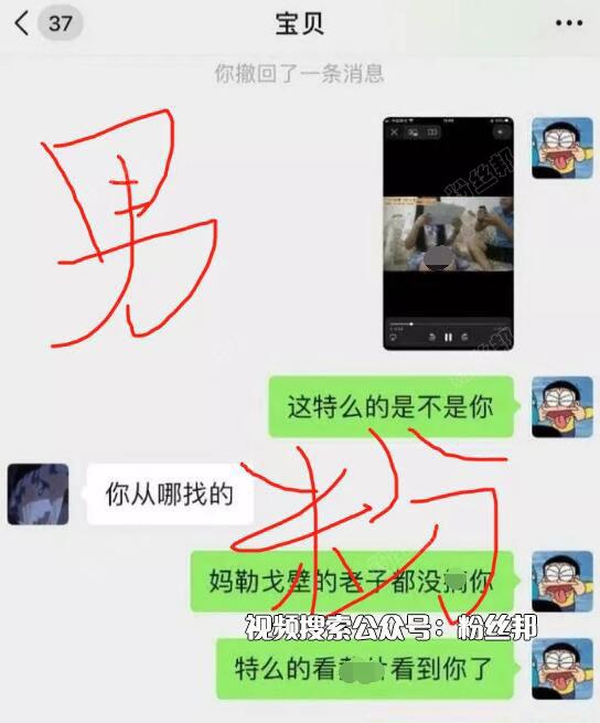 抖音“芝芝桃桃”视频事件是什么梗，网红芝芝桃桃JK口罩视频资源，真的痉挛了？