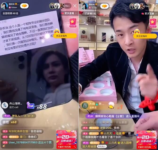 辛选“时大漂亮”遭封禁，账号已被屏蔽，与辛巴店铺商品均被下架