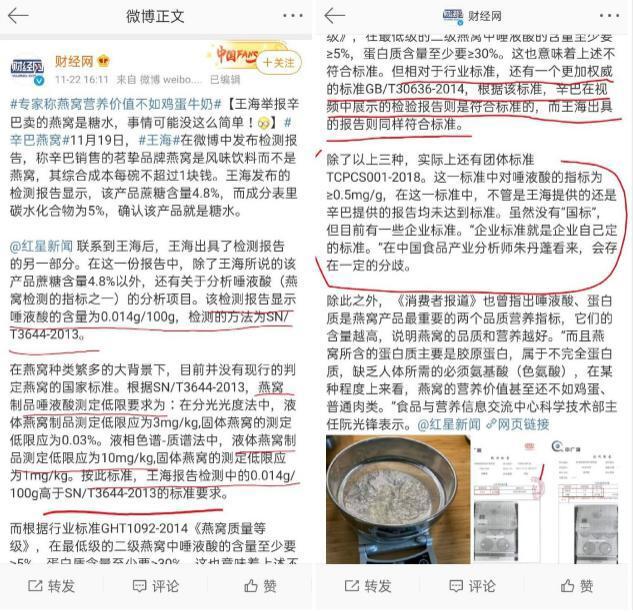辛选“时大漂亮”遭封禁，账号已被屏蔽，与辛巴店铺商品均被下架
