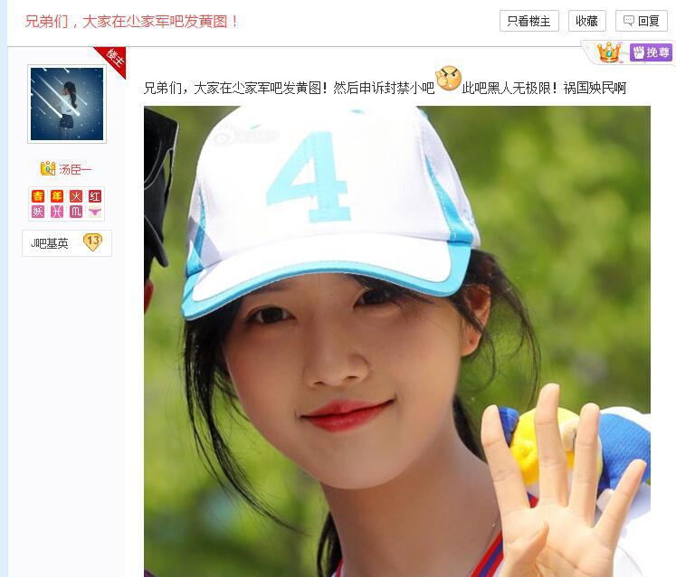 YY直播“尐家军”贴吧吧务全被下线 尐吧气数将尽？