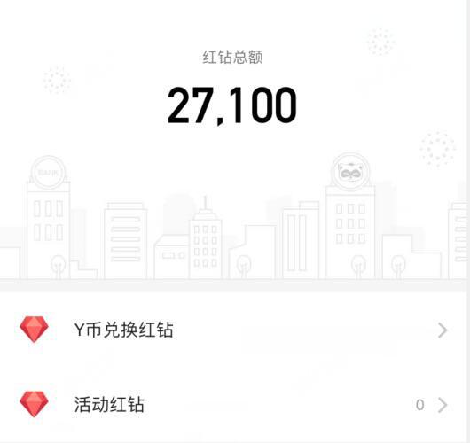 yy贡献榜怎么算人民币，yy一亿贡献值多少钱，主播抽成后能拿多少钱