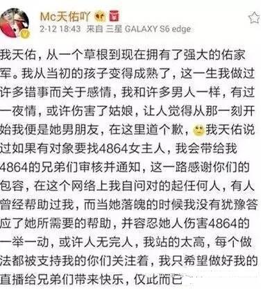 天佑VS小安妮事件 YY小安妮真的怀孕了吗?