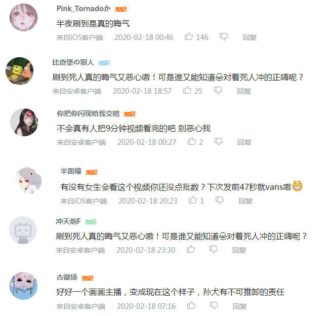 昔日斗鱼清纯画画主播王佩，“变脸”黑皮性感女神，遭网友嘲讽谩骂