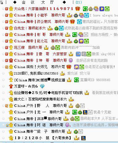 赵本六个人简介资料，赵本六鹤岗一战打架永久封杀，创办青龙社涉黄涉黑