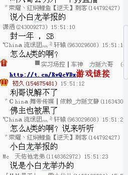 赵本六个人简介资料，赵本六鹤岗一战打架永久封杀，创办青龙社涉黄涉黑