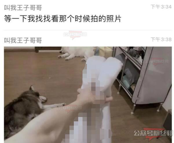 网红林清平瓜，KS林青平爬洗衣机视频事件，网传的酒吧事件是什么“梗”！