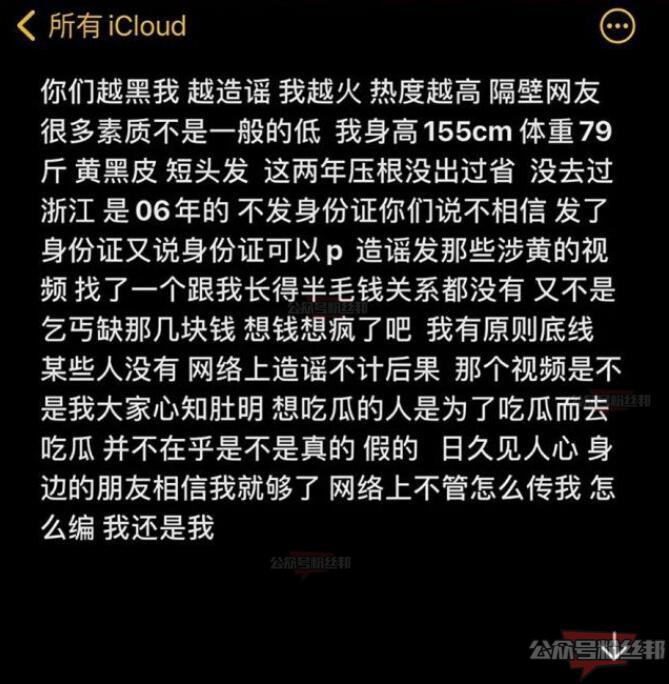 网红林清平瓜，KS林青平爬洗衣机视频事件，网传的酒吧事件是什么“梗”！