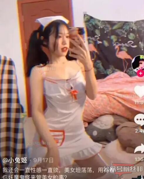 抖音小兔姬直播百度云录屏事件，小兔姬比心，已用最新小号回归