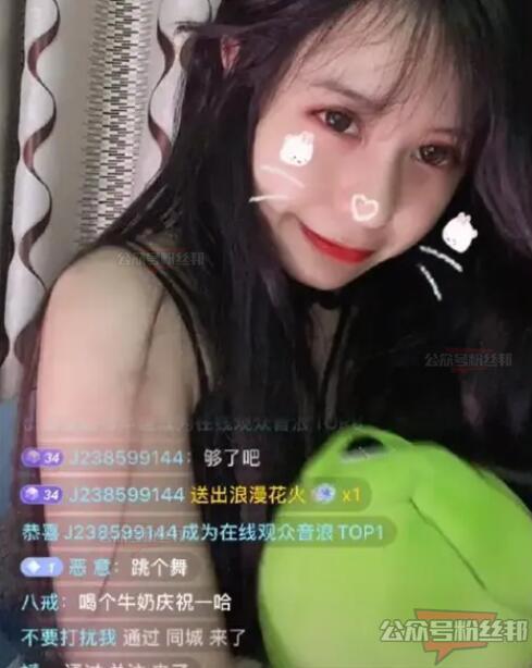 抖音小兔姬直播百度云录屏事件，小兔姬比心，已用最新小号回归