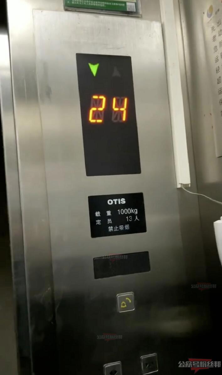 爆火的乾坤豪府事件！直播24楼出轨视频毁三观，老公出差老婆大汗淋漓