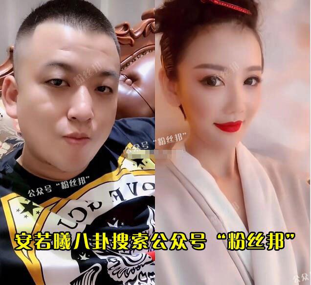 快手安若溪资料身份简介图片，与王某人怀孕黑历史，加入818前和李四关系