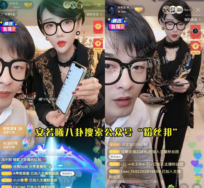 快手安若溪资料身份简介图片，与王某人怀孕黑历史，加入818前和李四关系