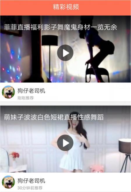 七夕节怎么过？狗仔直播的美女等着你