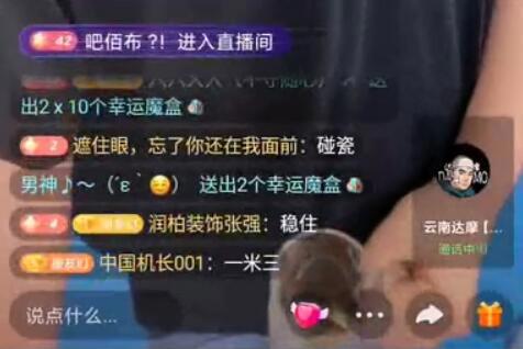快手云南达摩哇塞王琳严重车祸后，与二驴连麦掀骂战，被判违规封禁