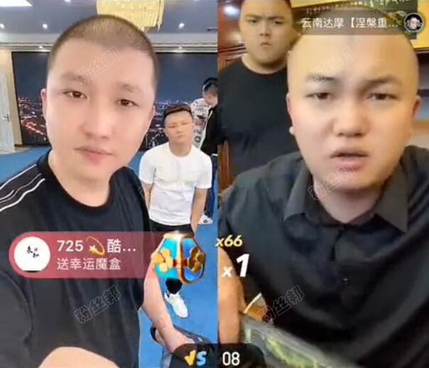 快手云南达摩哇塞王琳严重车祸后，与二驴连麦掀骂战，被判违规封禁