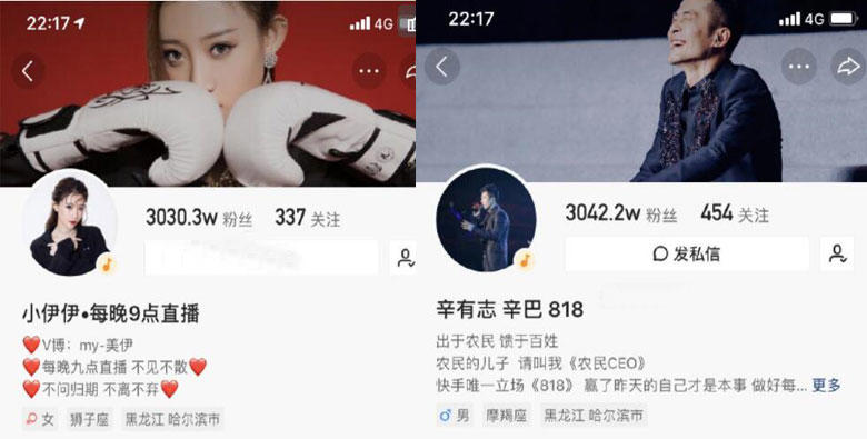 快手头条：辛巴粉丝破3000万，仙洋再次犯事进去了，浩南被打？