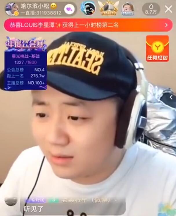 快手头条：辛巴粉丝破3000万，仙洋再次犯事进去了，浩南被打？