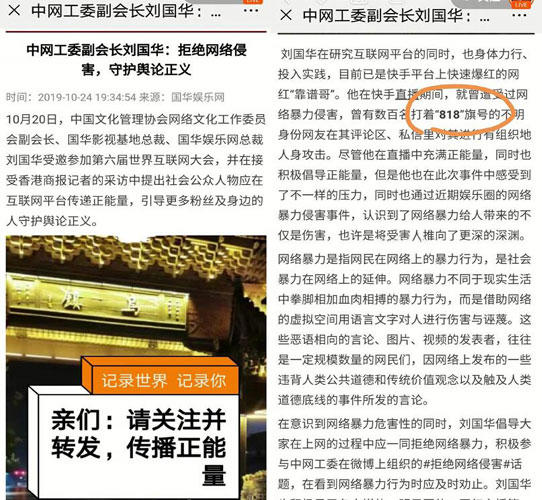 快手头条：辛巴粉丝破3000万，仙洋再次犯事进去了，浩南被打？