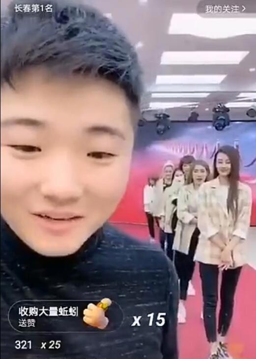 快手头条：辛巴粉丝破3000万，仙洋再次犯事进去了，浩南被打？