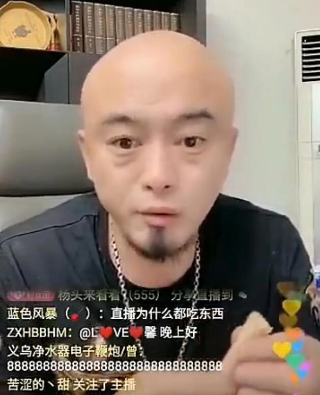 快手头条：辛巴粉丝破3000万，仙洋再次犯事进去了，浩南被打？