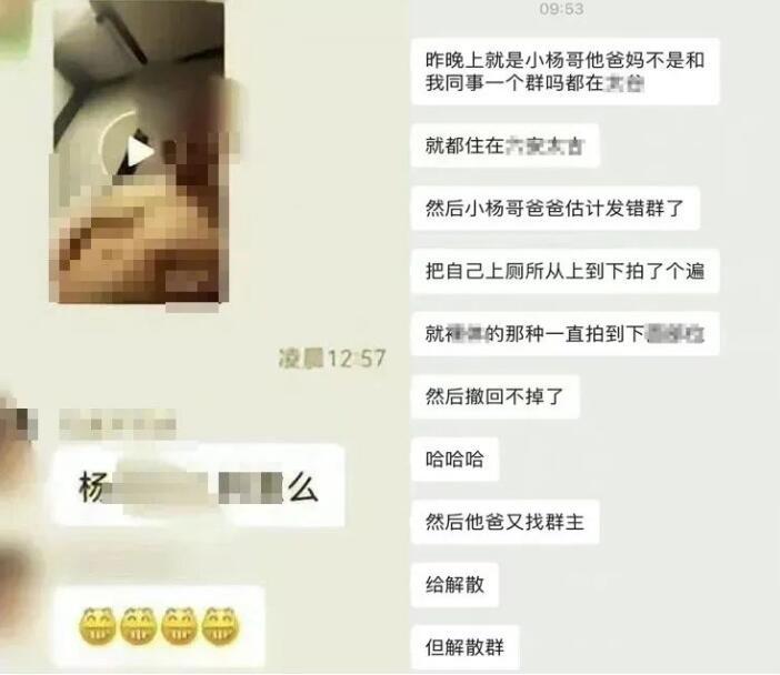 溜鸟视频事件后杨爸出镜，小杨哥带货卖底裤，逗笑玩梗替父“疗伤”