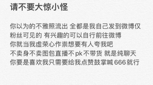 抖音狗头萝莉个人资料，网红狗头萝莉被前男友爆视频