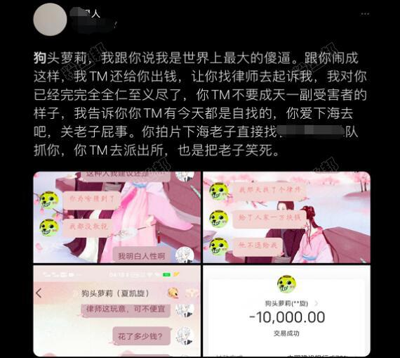 抖音狗头大萝莉726视频事件，被前男推特爆出视频，大量照片曝光