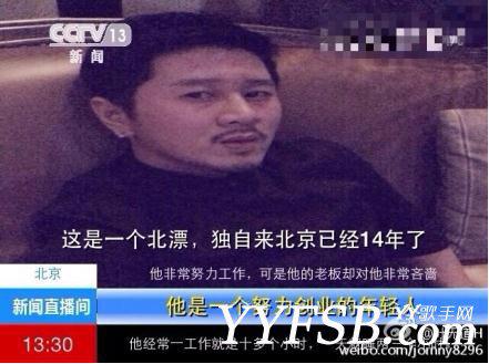 为你讲解YY神壕叶无道到底有多牛逼？