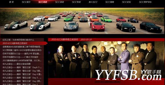 为你讲解YY神壕叶无道到底有多牛逼？