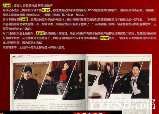 为你讲解YY神壕叶无道到底有多牛逼？