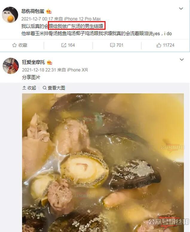 井川里予木村驼背仔复合，因只做不谈关系上热搜，还被传出视频大瓜？
