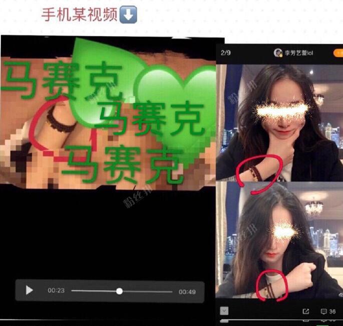 李芳艺蕾个人资料简介，李芳艺蕾被传千里送视频，福利照片写真