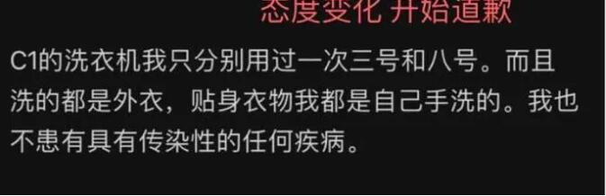 浙江农林大学女学生不雅日记事件曝光,照片长相被扒出,卖Y经历写成日记发至网络