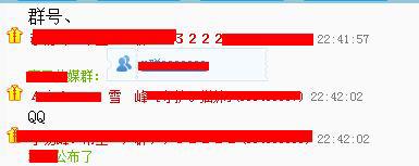 全程揭秘YY酱油团大秀：YY大秀群是怎么进行的？