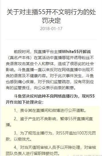 官方实锤卢本伟55开复出参赛CS：GO 最终压力太大选择放弃参赛